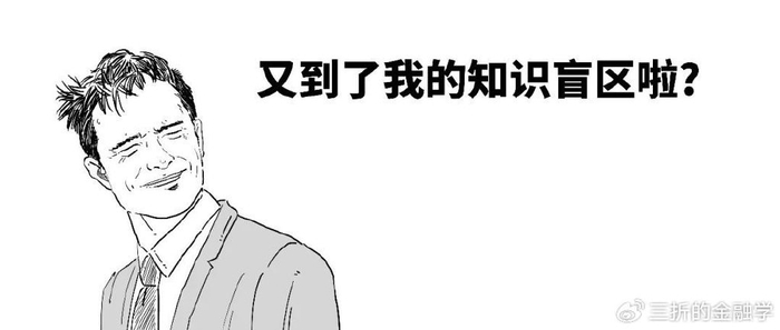 三观不正是指什么意思呢 w700d1q75cms.jpg