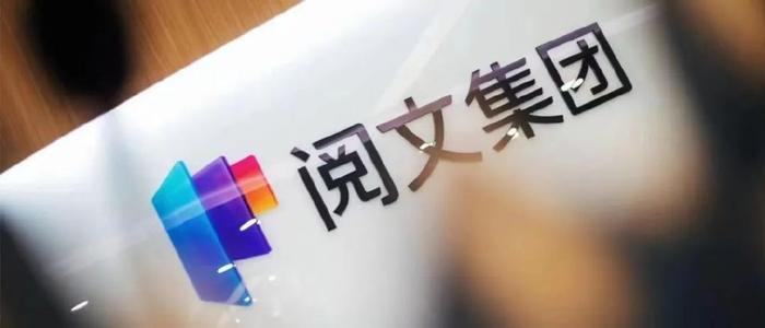 澜庭集运营团,澜庭集公司