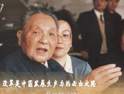 小平，您好！