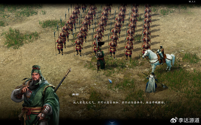 赵云传重制版赵云许昌搬救兵