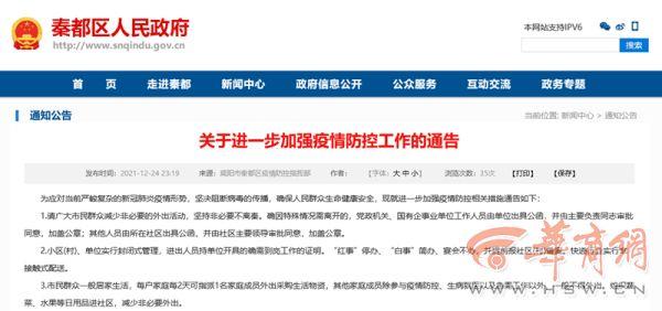咸阳市代运营,西安代运营