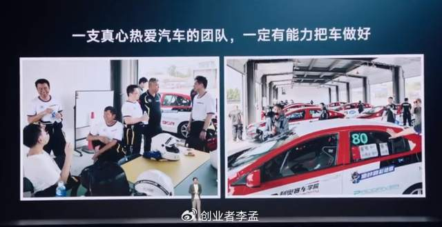 雷军:小米高管全部参与SU7路测,是因为第一辆车要建立信任感吗?-小米造车 雷军带队