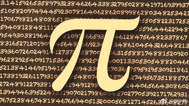 如果圆周率算尽了,会出现什么后果?...