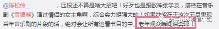 第一个上场的姐姐，49岁乘风破浪：遭遇背叛重病，不育收养脑瘫儿