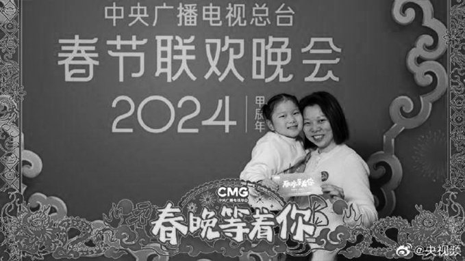 脑瘫女孩豆豆受邀现场观看春晚