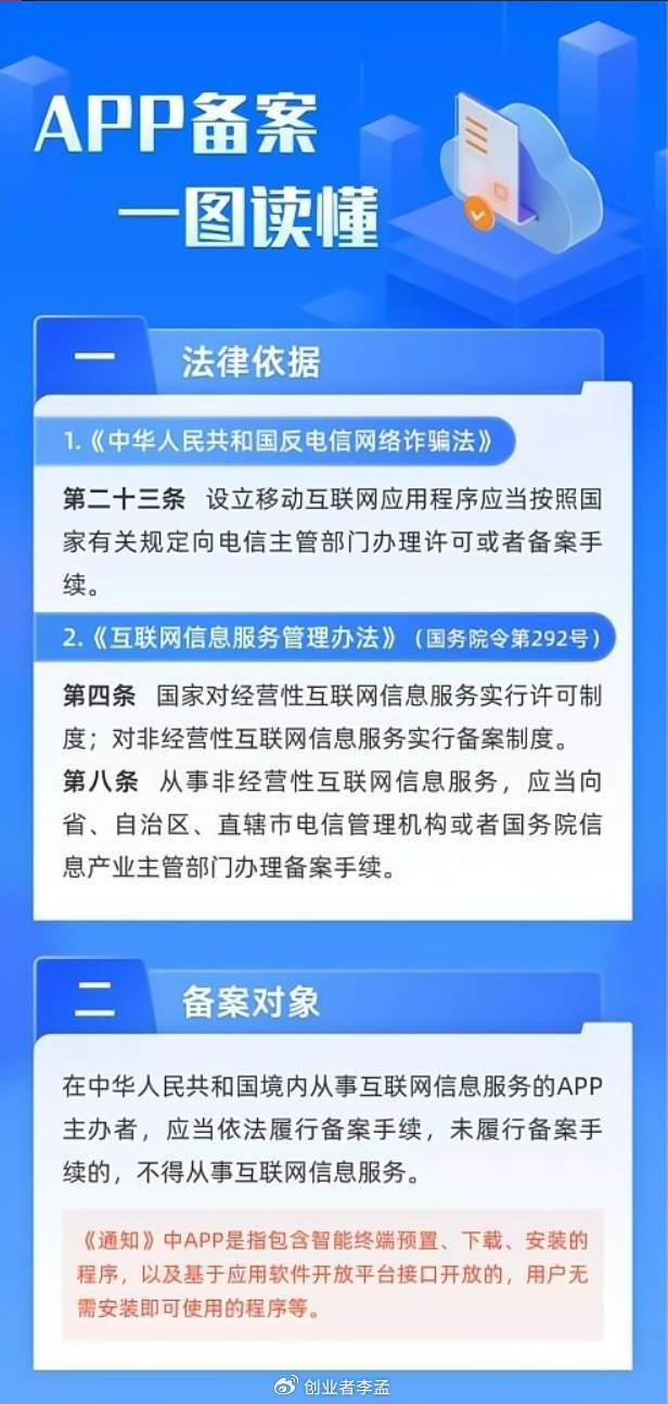 怎么查询公司备案信息
