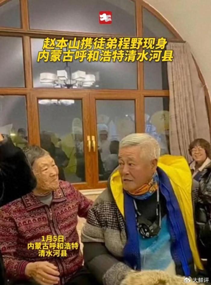 赵本山参加好友追悼会,只待俩小时紧急回北京,女儿入院即将手术