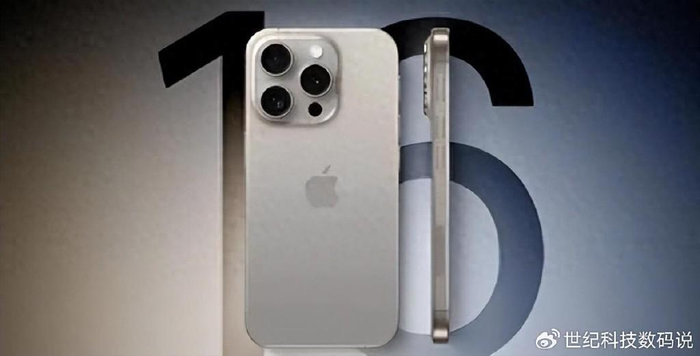 苹果将推出iPhone 16保护壳,iPhone 15沦为百元机果粉亮瞎眼!-苹果手机用保护壳好吗