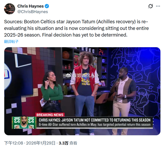 塔图姆考虑缺席整个赛季！正重新评估自身情况 称每天都纠结是否复出