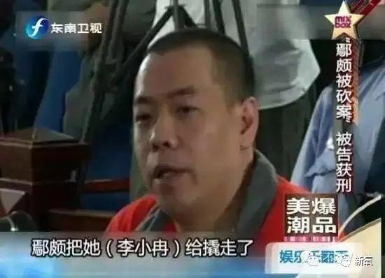 李小冉是《掌中之物》原型？分手被黑道男友监听4年，威胁毁容...