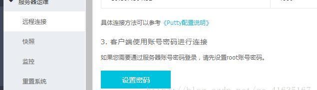 服务器可以挂歪歪协议吗  第1张