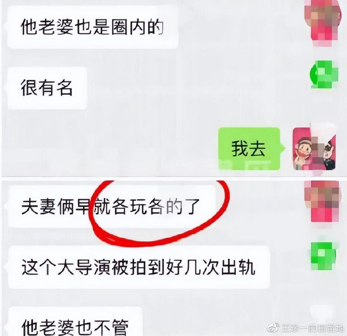 徐峥微信动态表情包_徐峥的表情_徐峥微信表情包