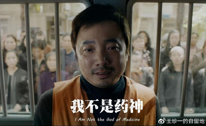 徐峥微信表情包_徐峥微信动态表情包_徐峥的表情