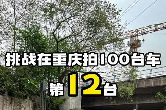 第12台｜马自达系列的颜值天花板，买车就买马自达，爱情船就不敢划