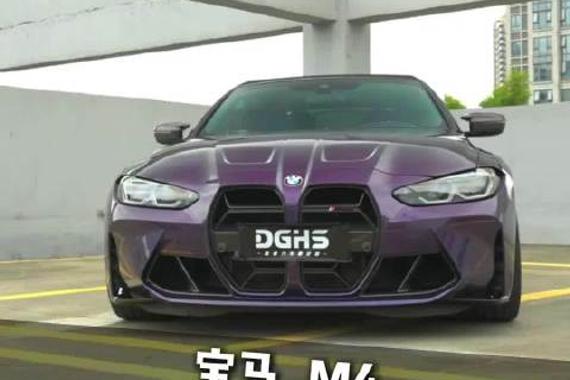 第一视角带你体验宝马M4改紫色膜