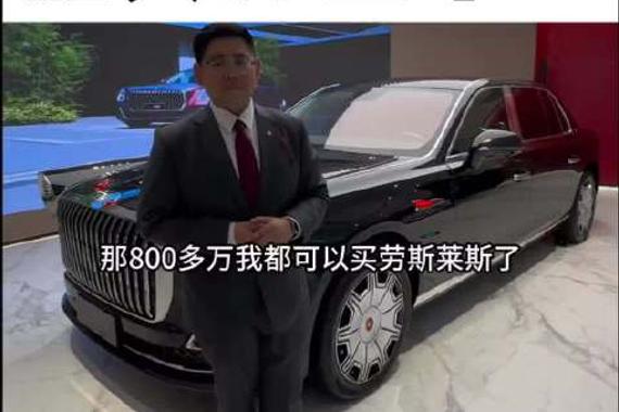 400万在红旗能买什么车… 感谢