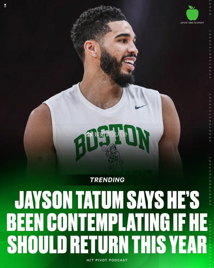 塔图姆考虑缺席整个赛季！正重新评估自身情况 称每天都纠结是否复出