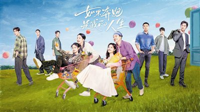 探讨现实话题 讲述爱与成长