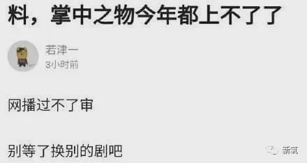 李小冉是《掌中之物》原型？分手被黑道男友监听4年，威胁毁容...