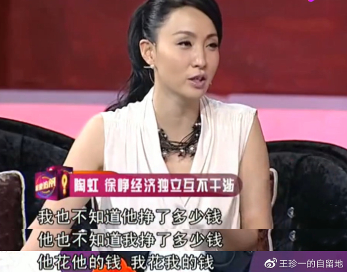 徐峥微信动态表情包_徐峥的表情_徐峥微信表情包