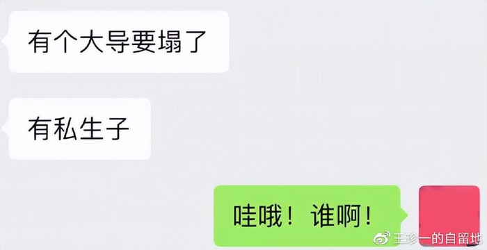 徐峥微信表情包_徐峥的表情_徐峥微信动态表情包