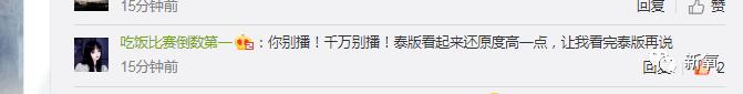 李小冉是《掌中之物》原型？分手被黑道男友监听4年，威胁毁容...