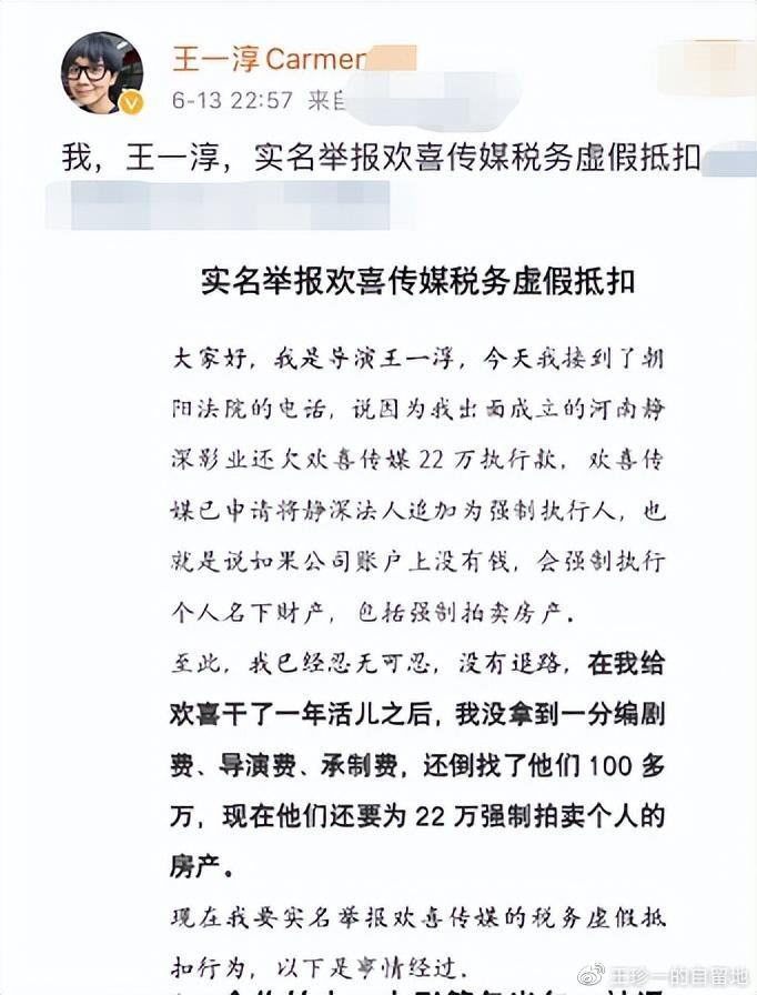 徐峥微信表情包_徐峥的表情_徐峥微信动态表情包