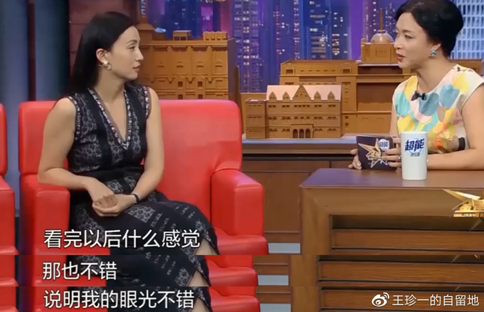 徐峥的表情_徐峥微信动态表情包_徐峥微信表情包