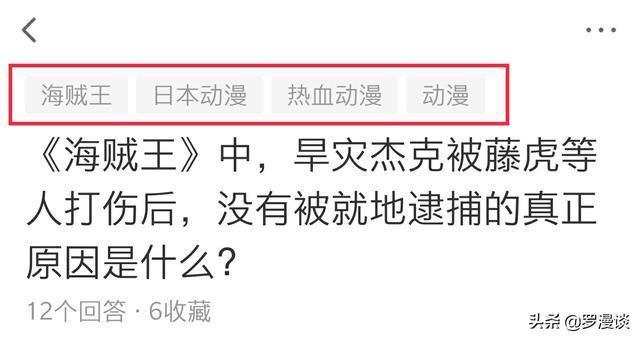 如何在冷门领域少走无谓的弯路？轻松三步带你避开常见误区