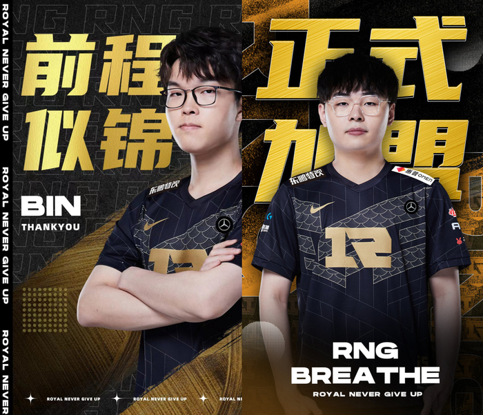 世一瓜、管泽元纷纷辟谣：左手与FoFo互换是假的-祁梦博客