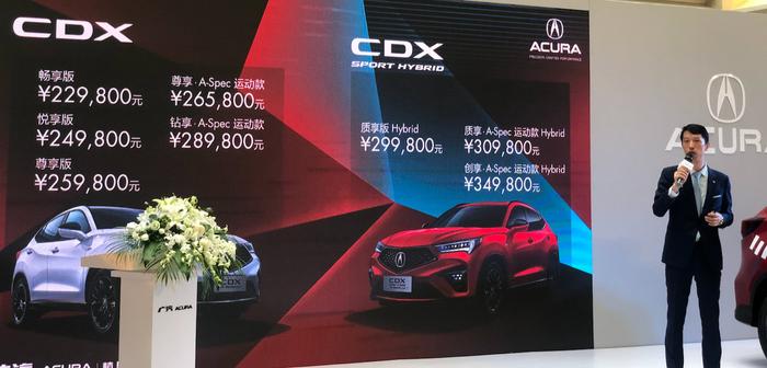 新款CDX A-Spec运动款上海地区上市，它会是年轻人的菜吗？