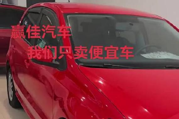 18年差点大众pOLO，一手车，自动档，实 表5 万多公里，1.4 黄金排量