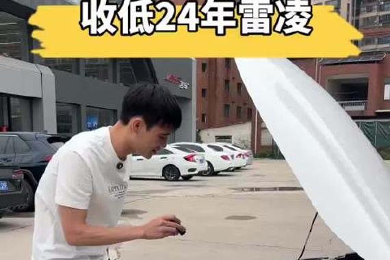 这个车是真的很省油