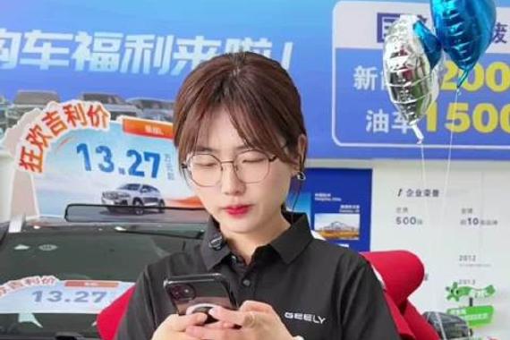 要不 试试擦边？