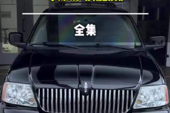 6块钱一斤的价格拿下20年前落地百万的翻新完成！