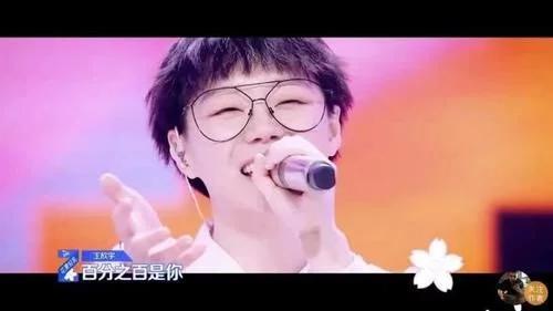 首次公演拿下声乐组第一，可我还是不想看王欣宇成团出道