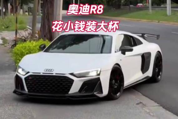 谁懂那一脚油门在面子上的含金量.