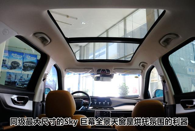主打科技范儿 BEIJING-X7购车建议