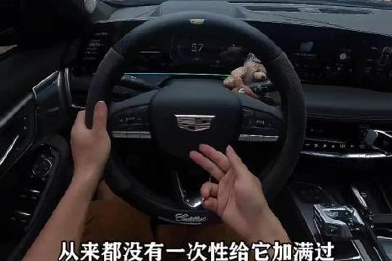CT5加满一箱油需要多少钱