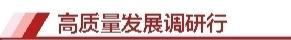 1.旱塬新绿：农业创新引领乡村振兴 彬彬 石川 富平 党雪娥 生态 柿子 治理 全域 富平县 杨家村 第3张