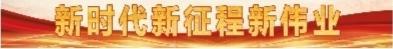 陕西供应工业用地“标准地”316宗3.62万亩