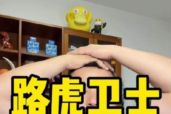 行情，这个价格真的炸裂，当年刚刚出的时候，加价15万吧？现在裤衩子没了