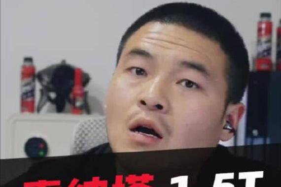 索纳塔1.5T能买吗？
