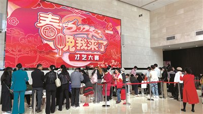 近3000人进入春晚海选 520个节目将一决高下