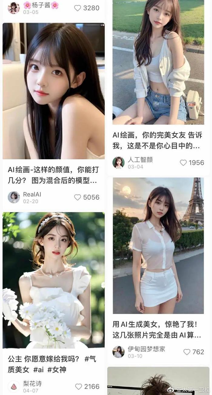 AI美女横空出世，小红书月涨粉过万