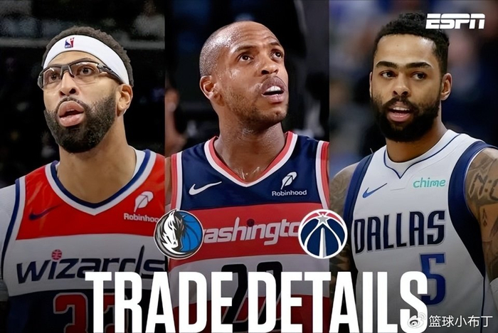 炸锅！两大昔日独角兽同日被交易，浓眉换破烂，波津成勇士最后赌注