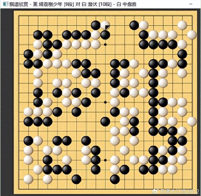 柯洁_时越和柯洁谁厉害_柯洁围棋视频