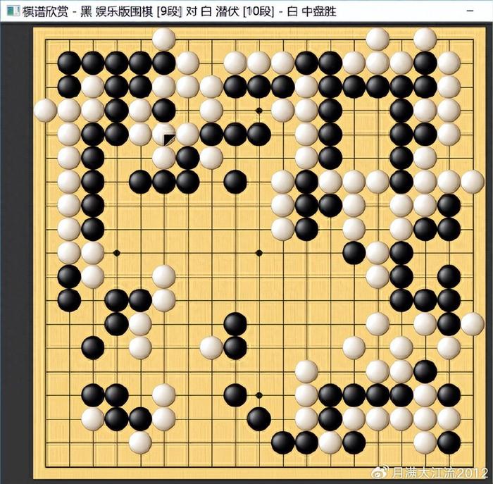 柯洁围棋视频_时越和柯洁谁厉害_柯洁