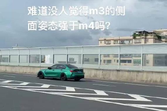 宝马M3四门版协调感引热议，对比M4设计差异