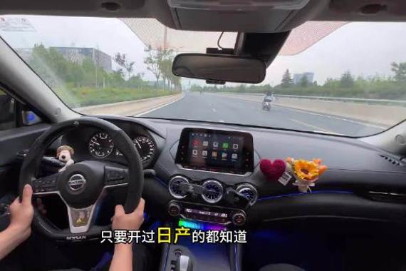 困扰咱们日产车主们的问题终于车解决了，爱车行驶噪音大，车里容易进灰尘